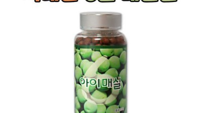 앗! 품절 임박?! 보해매실스틱 솔직 후기 & 꿀팁 대방출🍯